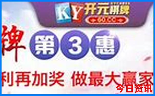 新奥领取入口天天全年实用免费全新发布大全-2025澳门今晚开奖结果