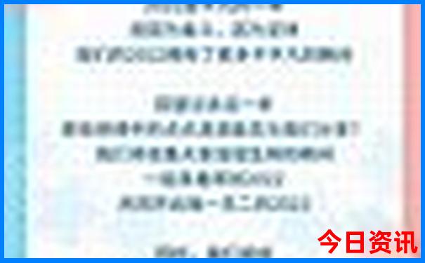 新奥领取入口天天全年实用免费全新发布大全-新澳门今晚开奖结果开奖记录