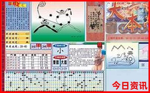 新奥领取入口天天全年实用免费全新发布大全-2025新澳门精准正版图库